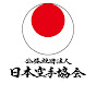 Japan Karate Association Official YouTube Channel