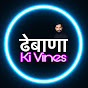 DHEBANA KI VINES