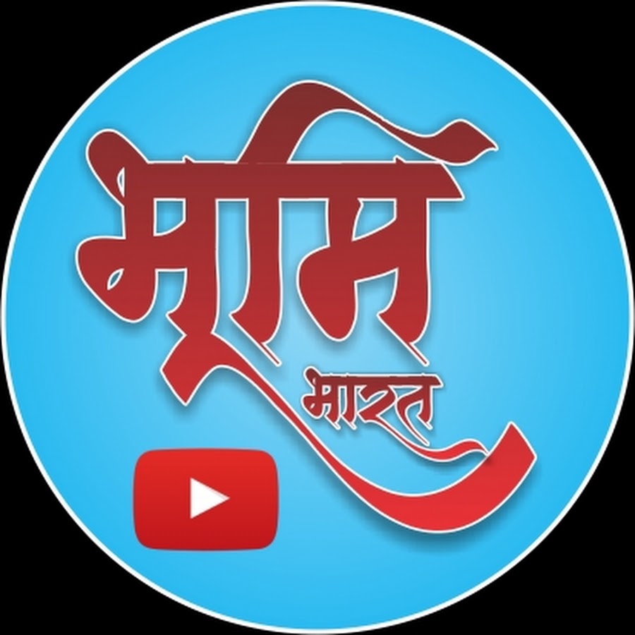 Bhumi Bharat - YouTube