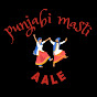 Punjabi Masti aale