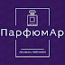 logo ПарфюмАр