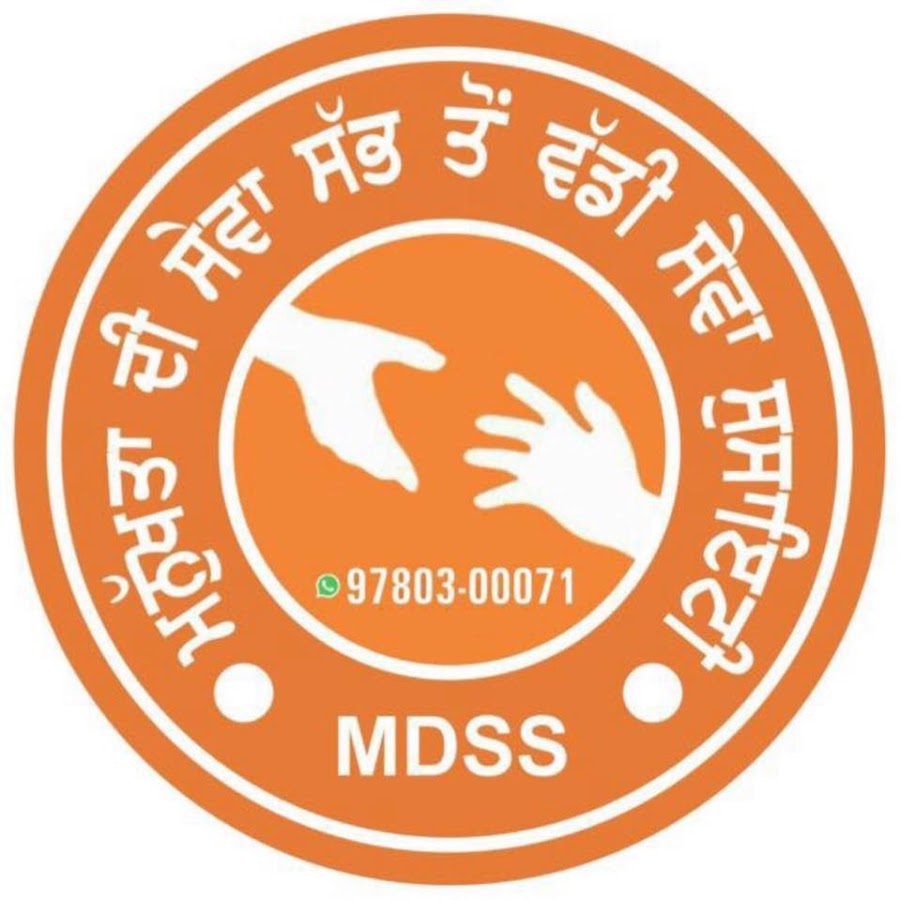 Manukhta Di Sewa Society Ludhiana