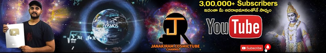 JanakiRam.cosmictubechannel Banner