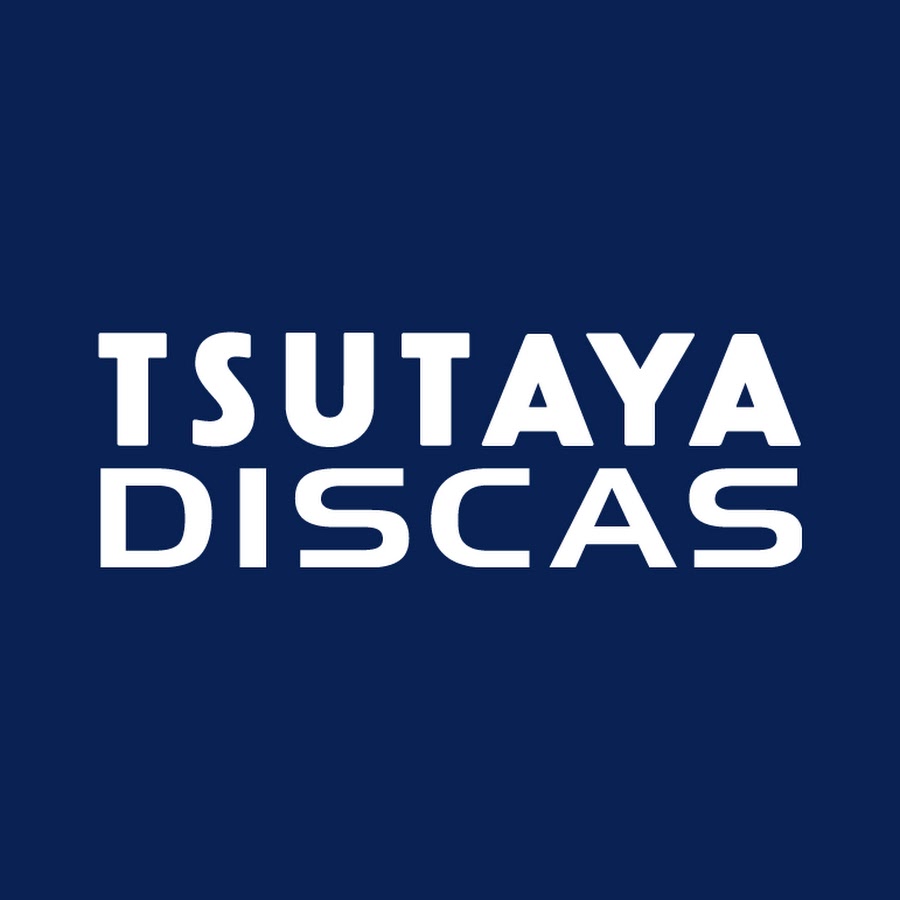 公式 Tsutaya Discas Youtube