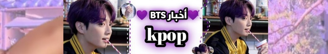 Sama Kpop