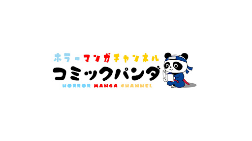 コミックパンダ