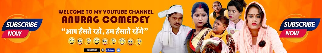 Anurag Comedy