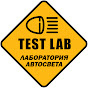 Test Lab