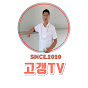 고갱TV