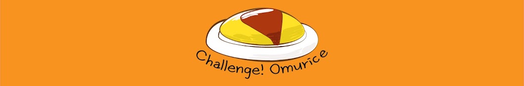 Challenge! omurice