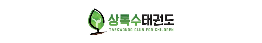 Sangroksoo Taekwondo Club