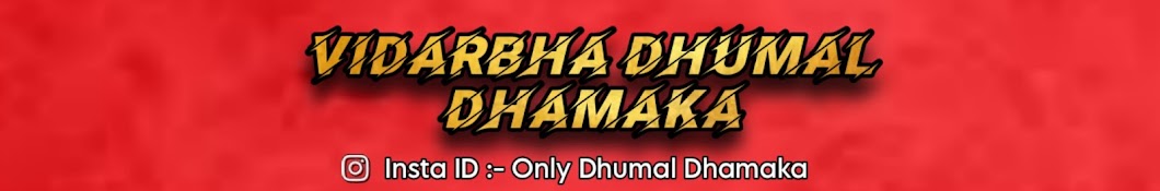 Only Dhumal Dhamaka