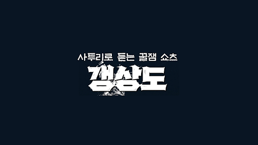 배너 이미지