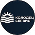 logo Колодец-Сервис Россия