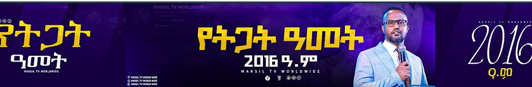 MARSIL TV WORLDWIDE Banner