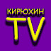 logo Кирюхин TV