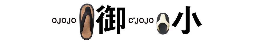 OJOJO NAITŌ CHANNEL