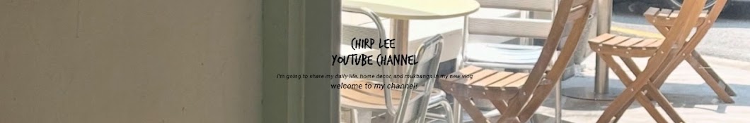 이짹짹_Chirp Lee