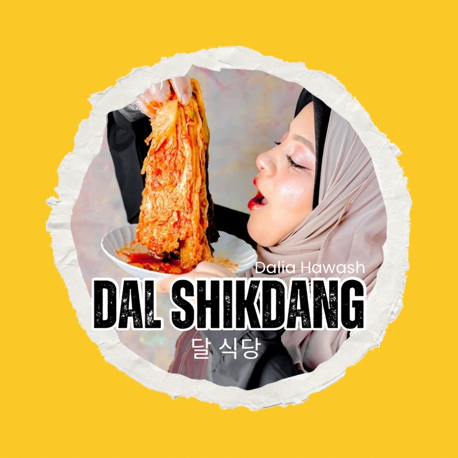 Dal Shikdang 달 식당 (Dalia Hawash) - YouTube Dal Shikdang 달 식당 (Dalia Hawash)