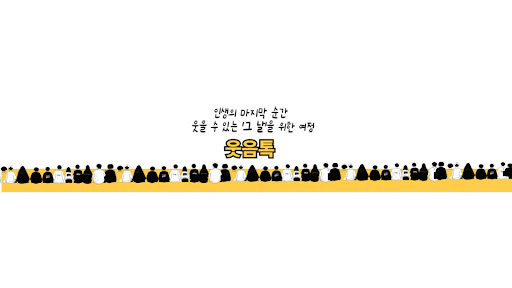 배너 이미지