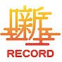噺RECORD Official