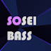 Sosei Bass 蘇生