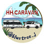 HH.Caravan