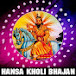 Hansa Kholi Bhajan