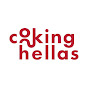 Cooking Hellas
