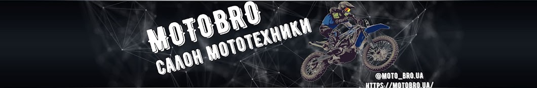 Moto Bro