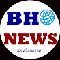 BH News