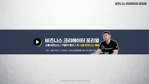 배너 이미지