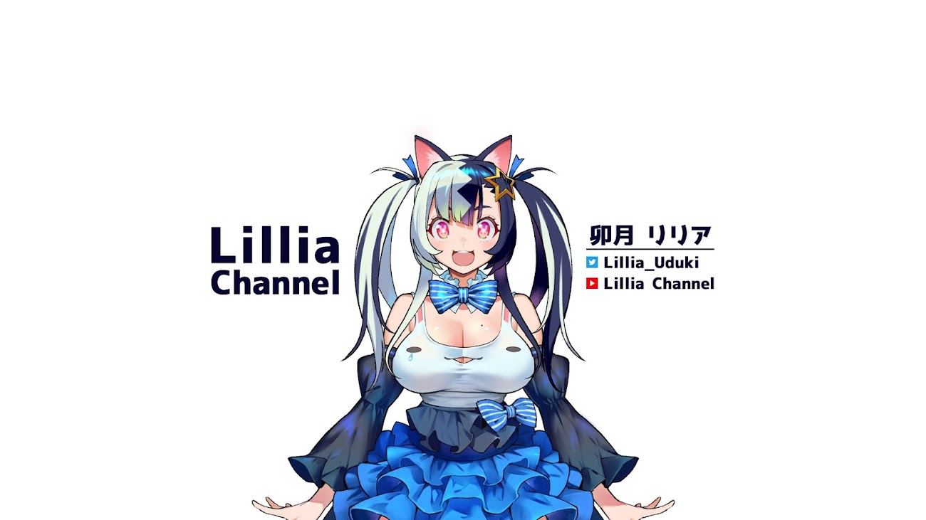 チャンネル「Lillia Channel」（卯月リリア）のバナー