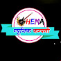 Hema Music Company 