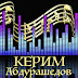 Kerim Abdurashedov - Topic