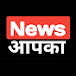 News Aapka