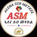 Alena Seb Metkel ኣለና ሰብ መትከል