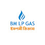 BM LP GAS ইসলামী জিজ্ঞাসা