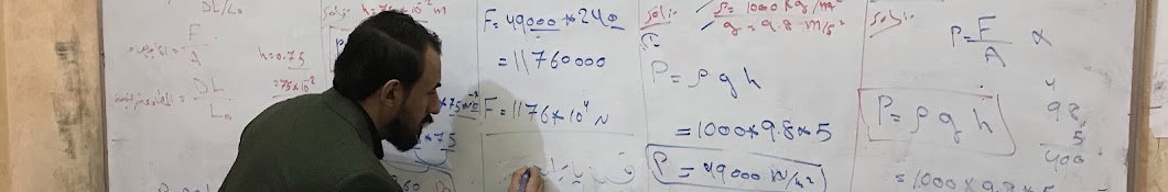 الأستاذ حسن جبار 👨‍🏫