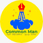 Common Man