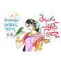 Telugu Stories Adda