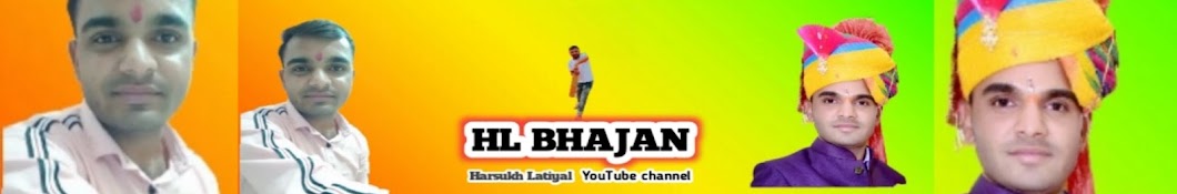 HL Bhajan