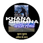 Khana Ghumna with Anil