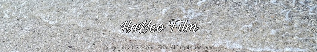 하여_HaYeo Film