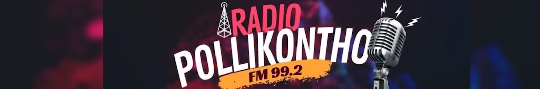 Radio Pollikontho