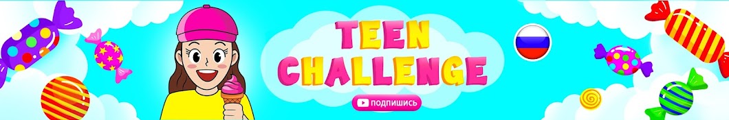 TeenChallenge Russian