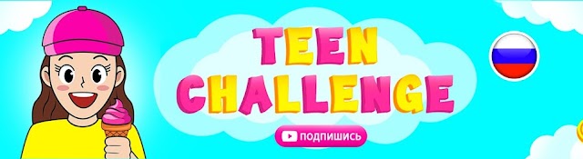 TeenChallenge Russian