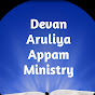 Devan Aruliya Appam Ministry