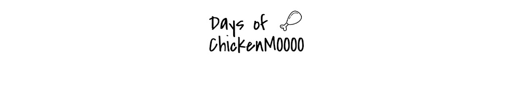 ChickenMooo 미국박사생