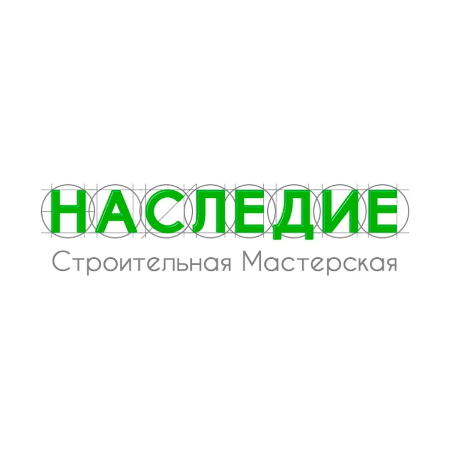 Ооо наследие. Наследие строительная компания. ООО наследие Санкт-Петербург. Мастерская наследие. Наследие группа компаний.